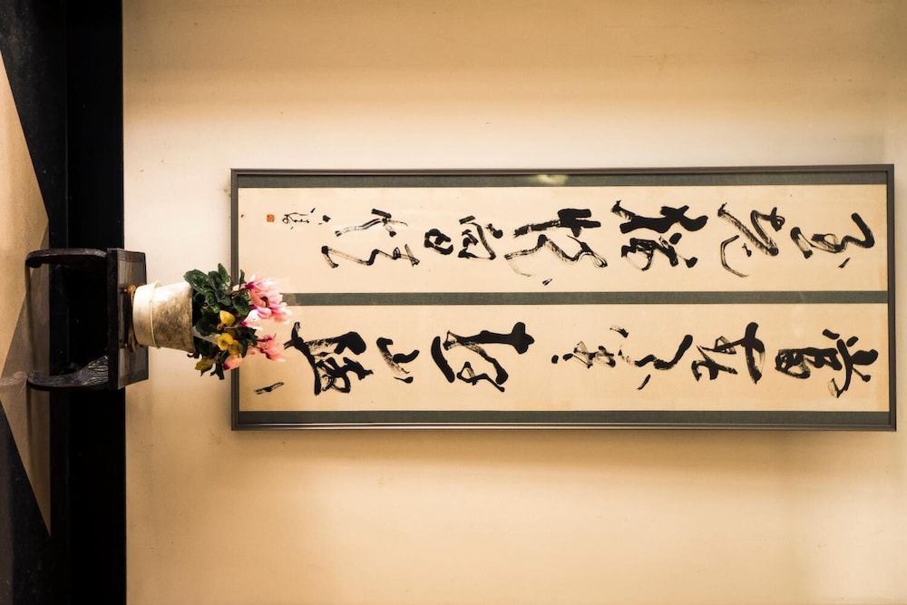 かご岩温泉旅館 日光