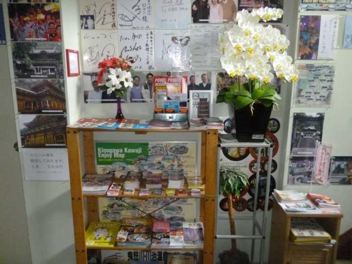 素泊まりホテル ロマン新館つつじ店 日光