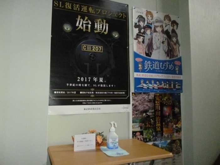 素泊まりホテル ロマン新館つつじ店 日光