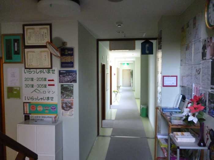 素泊まりホテル ロマン新館つつじ店 日光