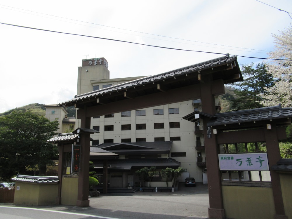 ホテル 万葉亭 日光