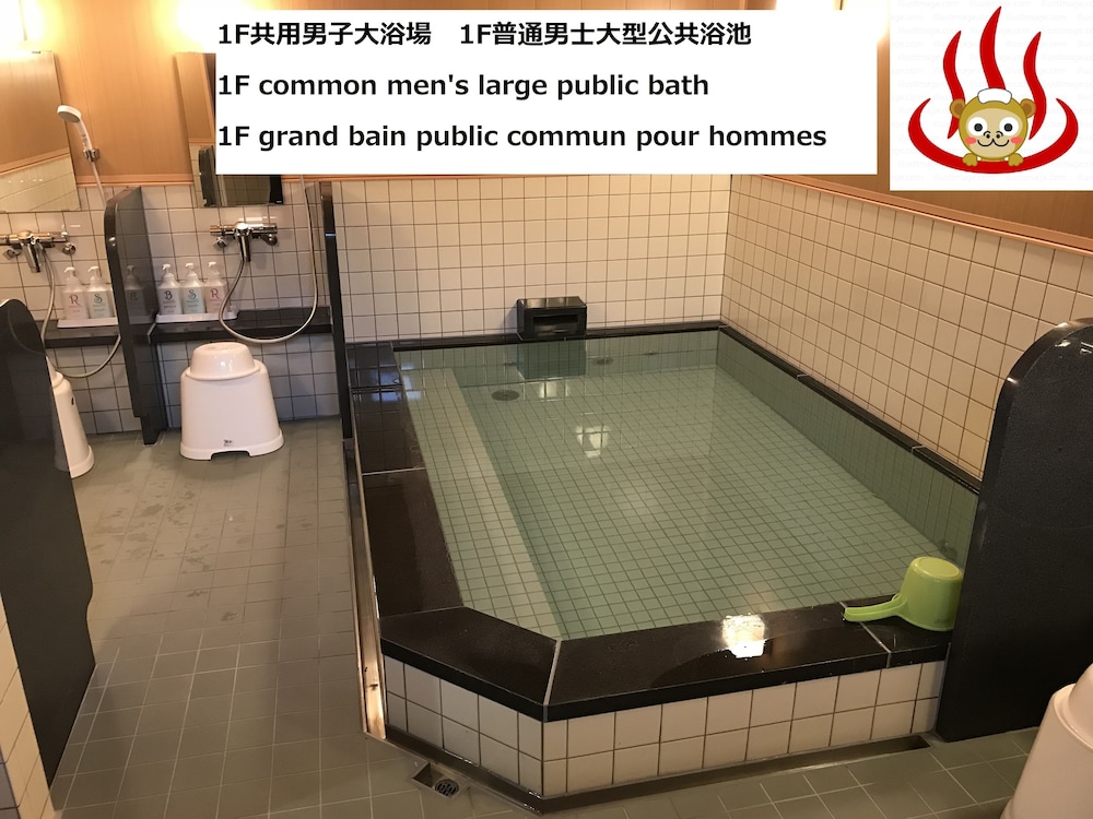 ホテルファミテック日光駅前 日光