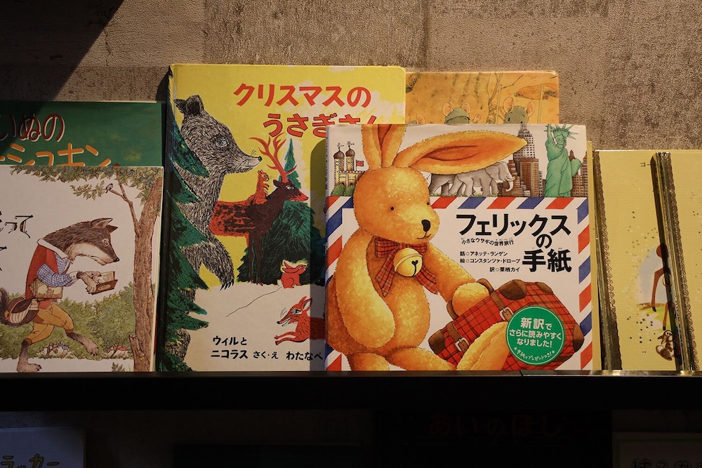 ペンション ペーパームーン 日光