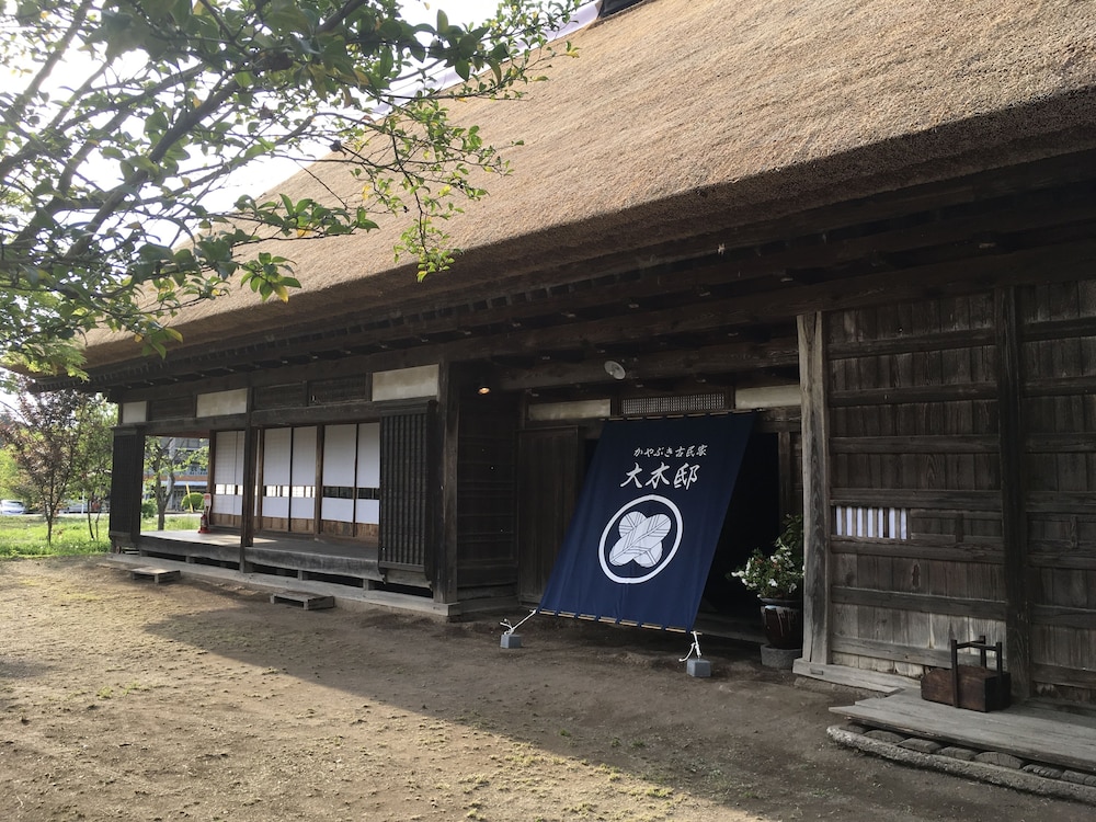 かやぶき古民家大木邸 日光