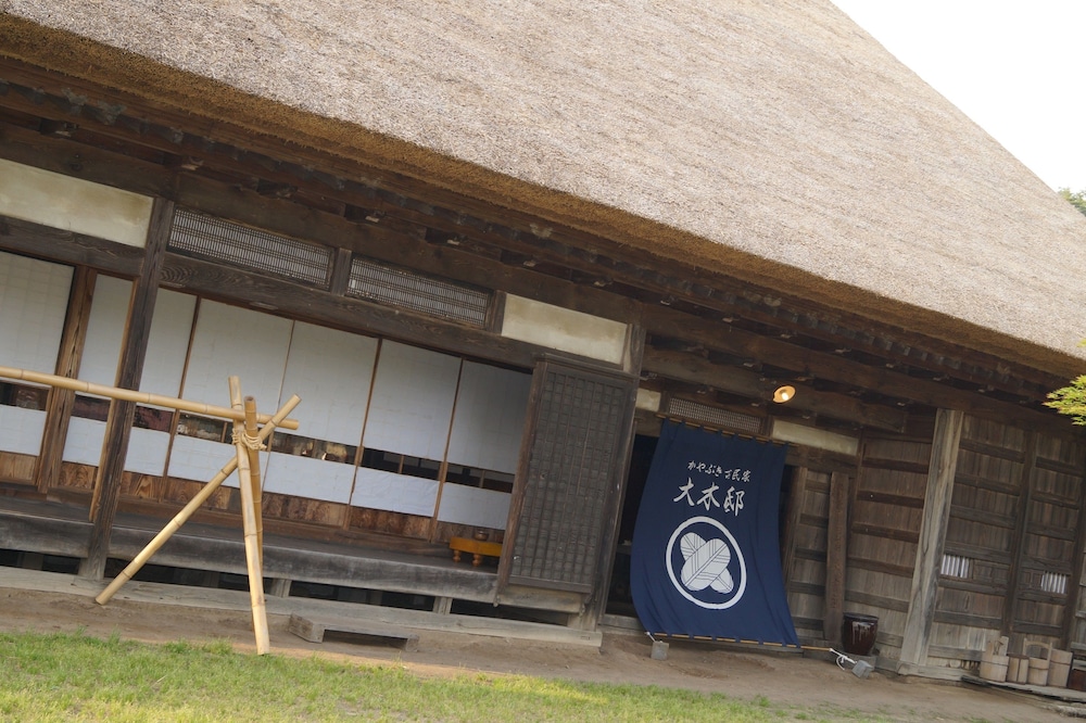かやぶき古民家大木邸 日光