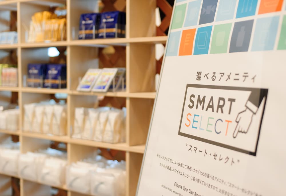 チサン ホテル 宇都宮 日光