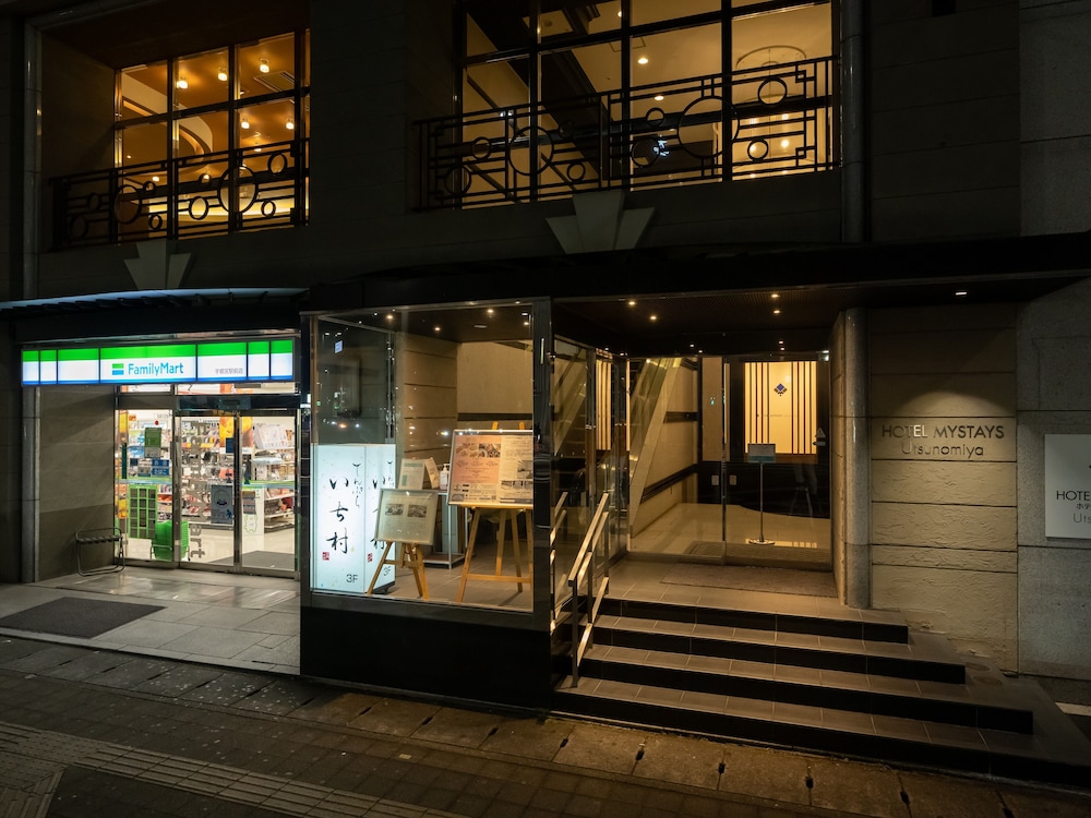 ホテルマイステイズ宇都宮 日光
