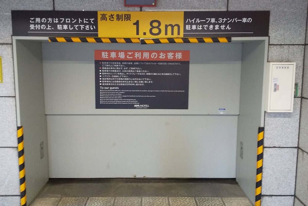 アパホテル〈宇都宮駅前〉 日光