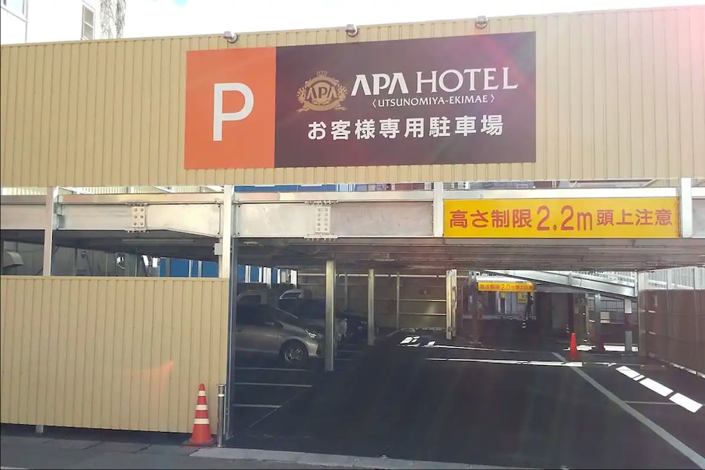 アパホテル〈宇都宮駅前〉 日光