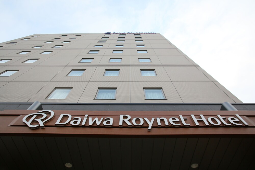 ダイワロイネットホテル宇都宮 日光