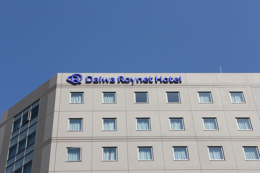 ダイワロイネットホテル宇都宮 日光