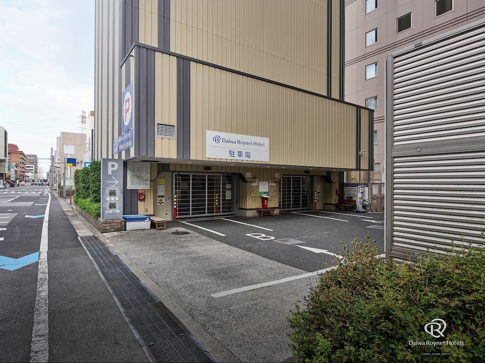 ダイワロイネットホテル宇都宮 日光