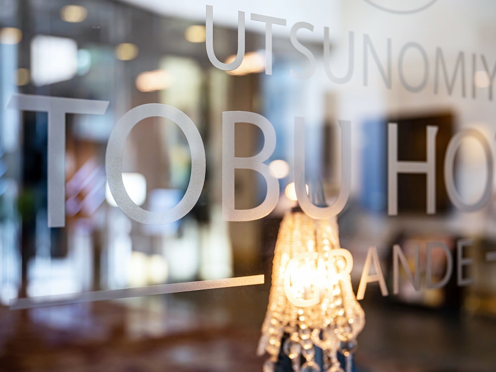 宇都宮東武ホテルグランデ 日光