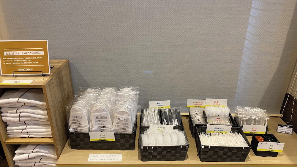 スマイルホテル宇都宮東口 日光