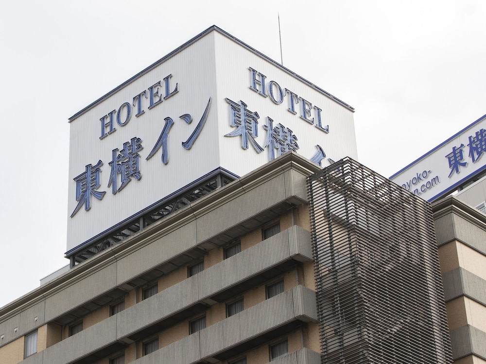 東横 INN 宇都宮駅前 1 日光