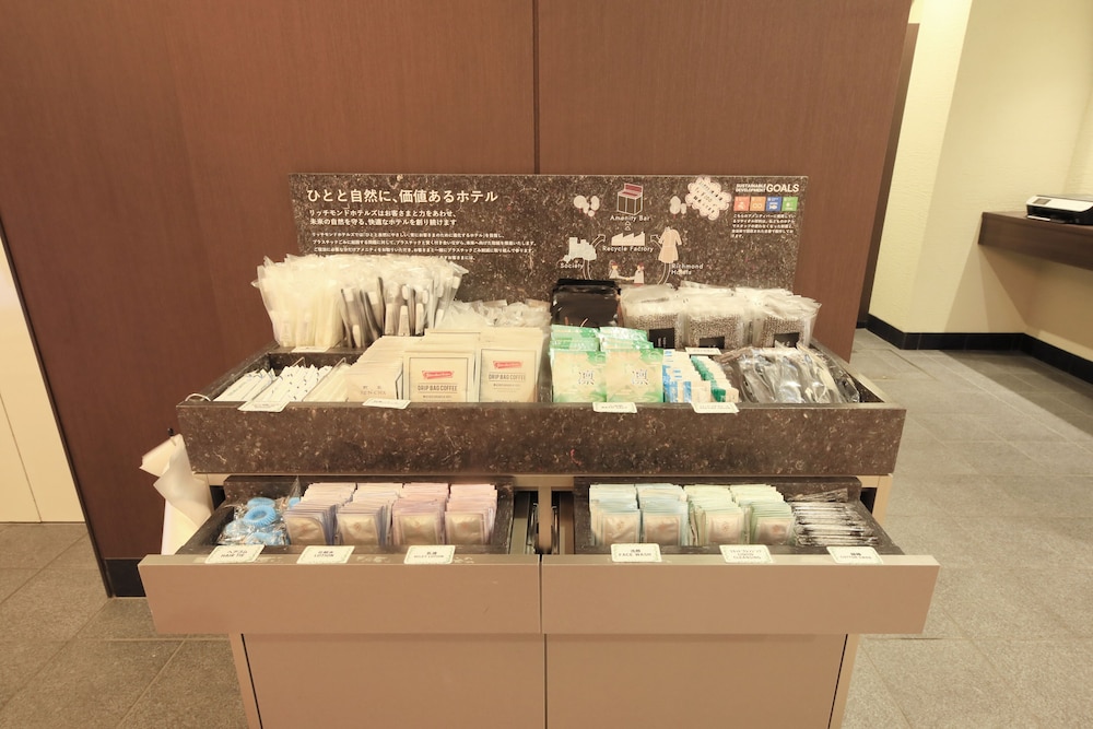 リッチモンドホテル宇都宮駅前 日光