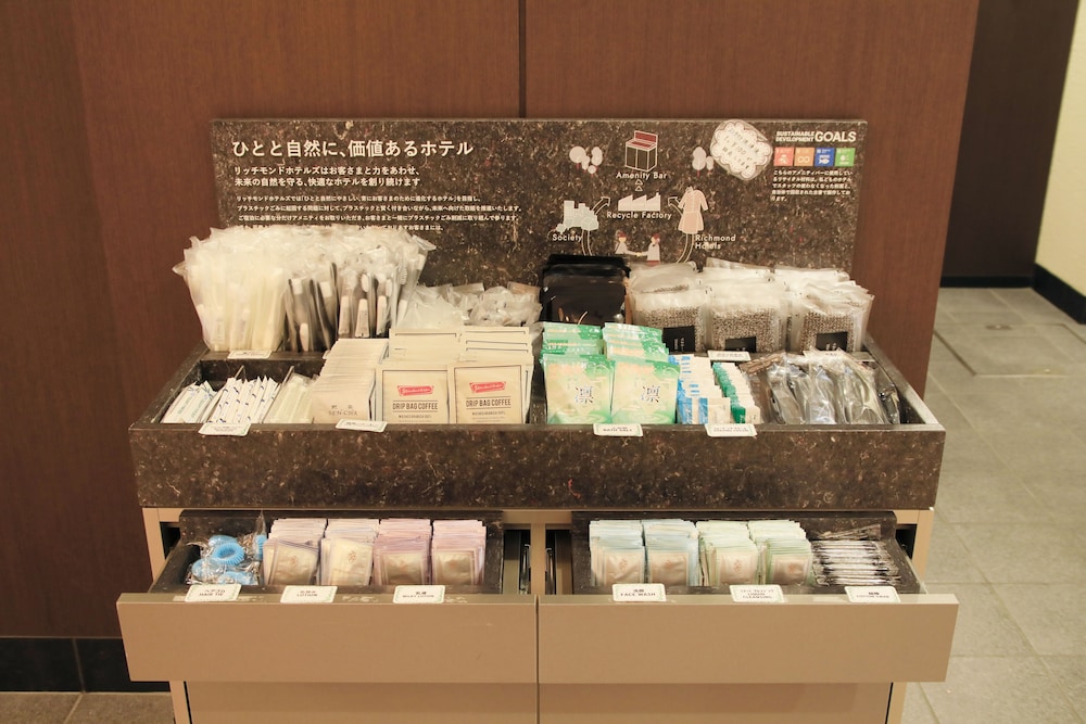 リッチモンドホテル宇都宮駅前 日光