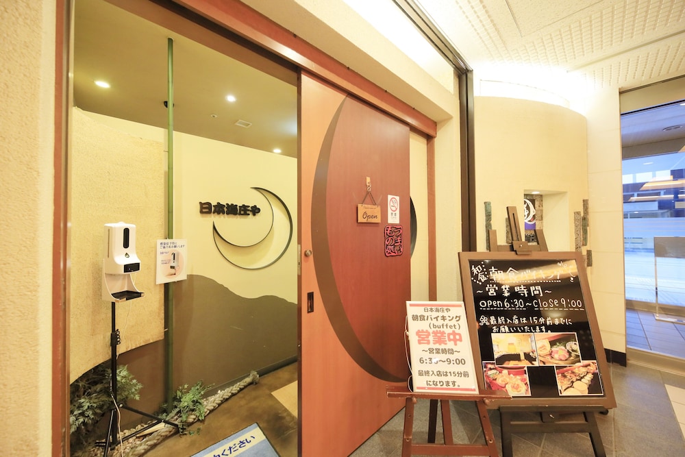 リッチモンドホテル宇都宮駅前 日光