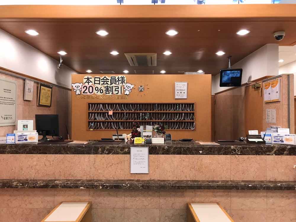 東横 INN 小山駅東口 1 日光