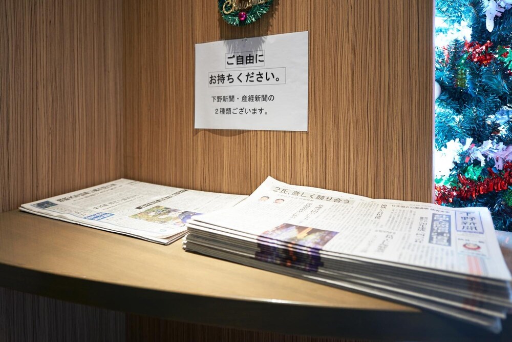 ホテルセレクトイン佐野駅前 日光