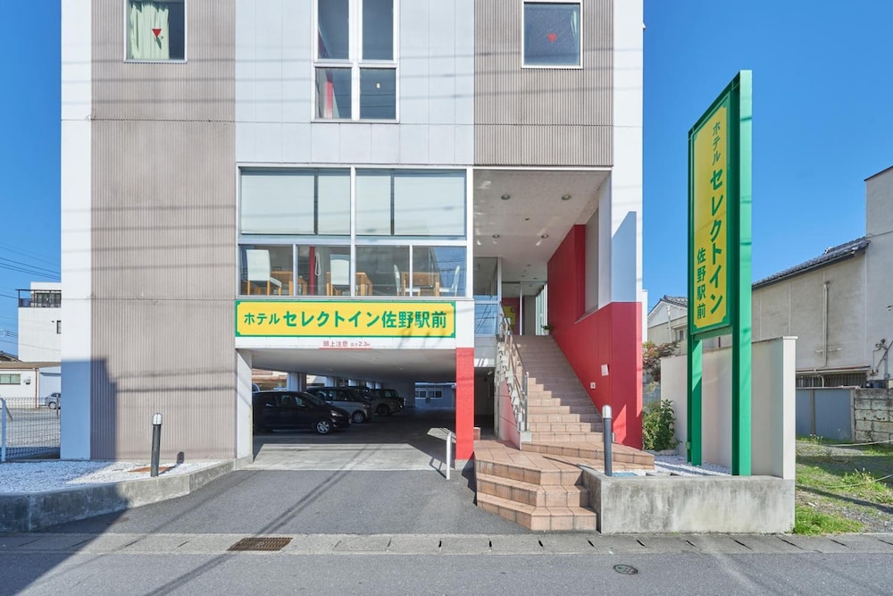 ホテルセレクトイン佐野駅前 日光