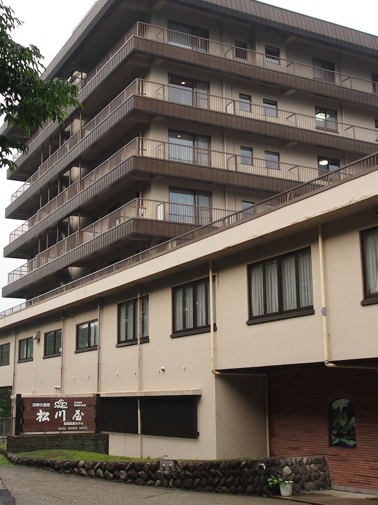 松川屋那須高原ホテル 日光