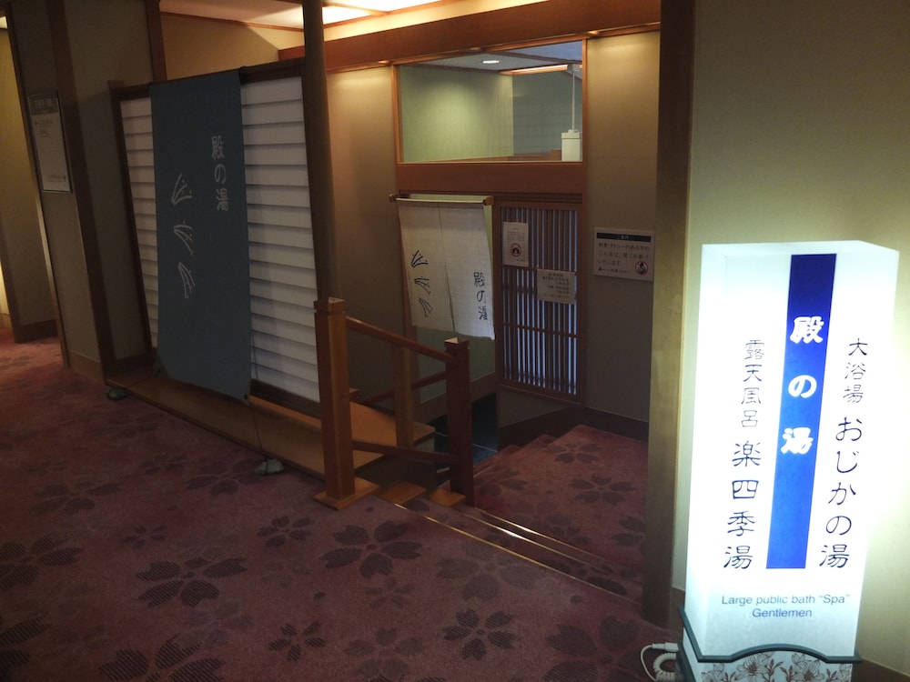 川治温泉 湯けむりの里 柏屋 日光
