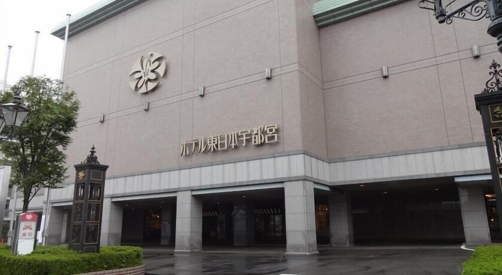 ホテル東日本宇都宮 日光