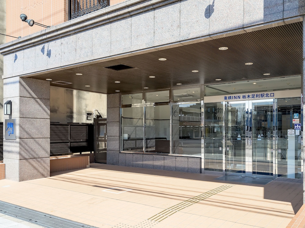 東横 INN 栃木足利駅北口 日光