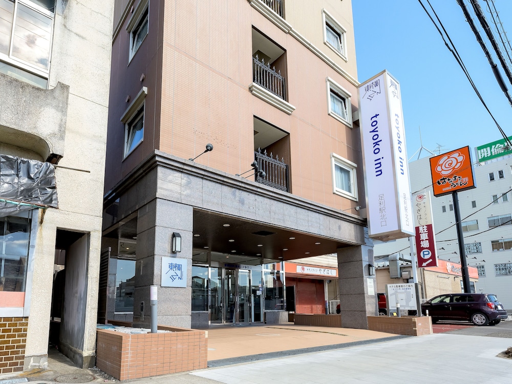 東横 INN 栃木足利駅北口 日光
