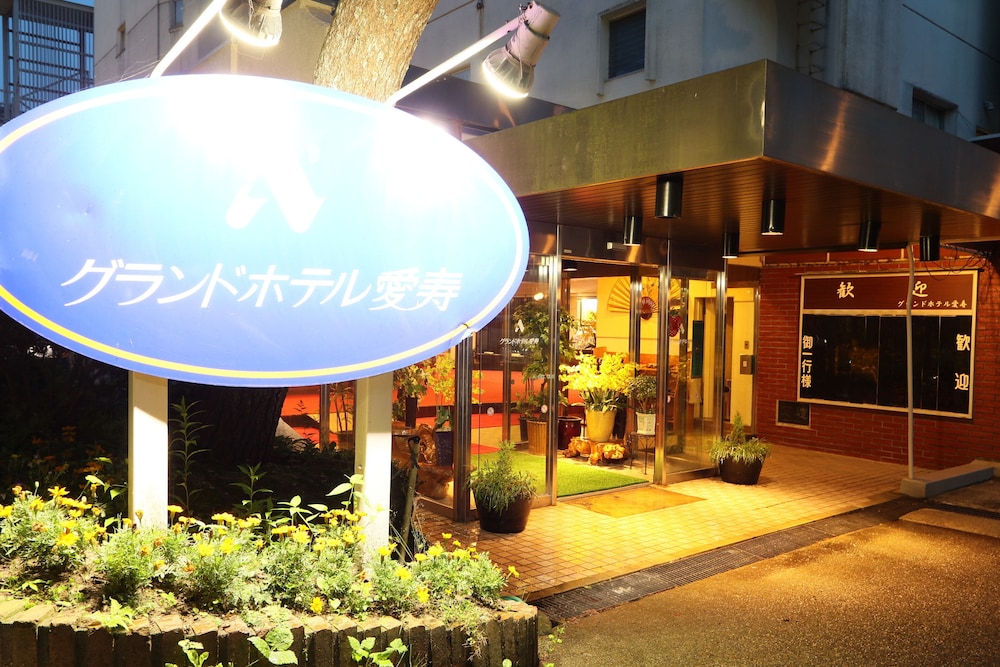 グランド ホテル愛寿 日光