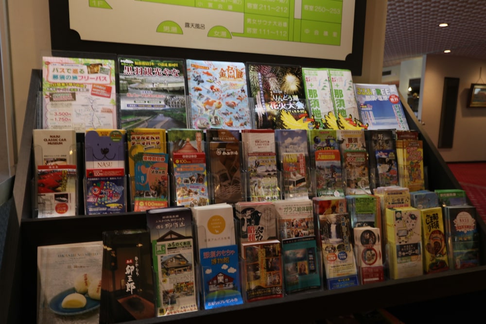 グランド ホテル愛寿 日光