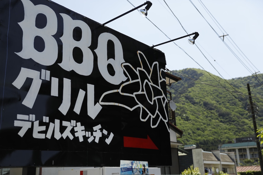 鬼怒川クラブ ホテル 錦泉閣 日光