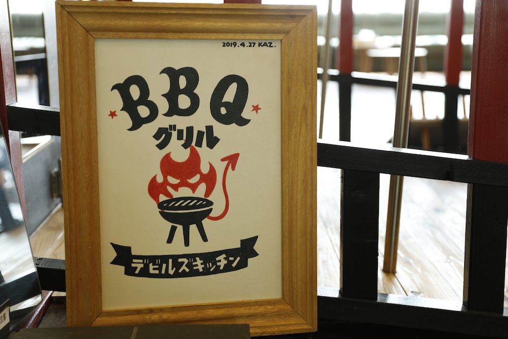 鬼怒川クラブ ホテル 錦泉閣 日光