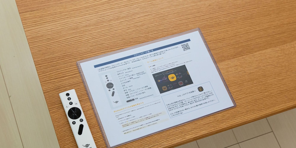 鬼怒川ステーションフロント 日光