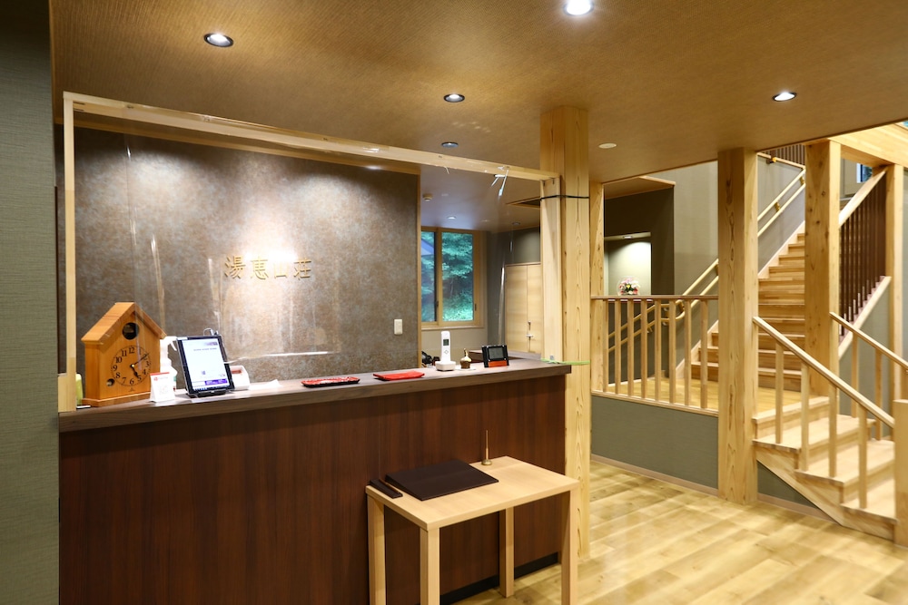 スパビレッジカマヤ別館 湯恵山荘 日光