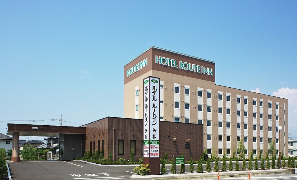 ホテルルートイン矢板 日光