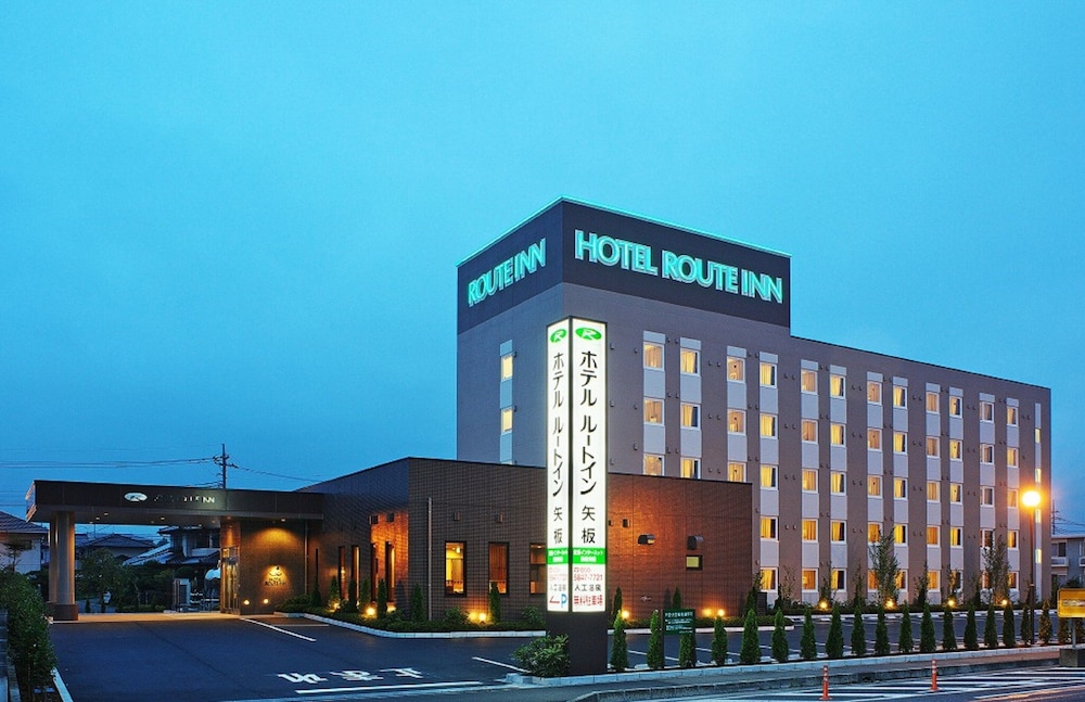 ホテルルートイン矢板 日光
