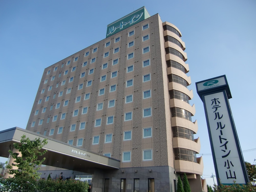 ホテルルートイン小山 日光