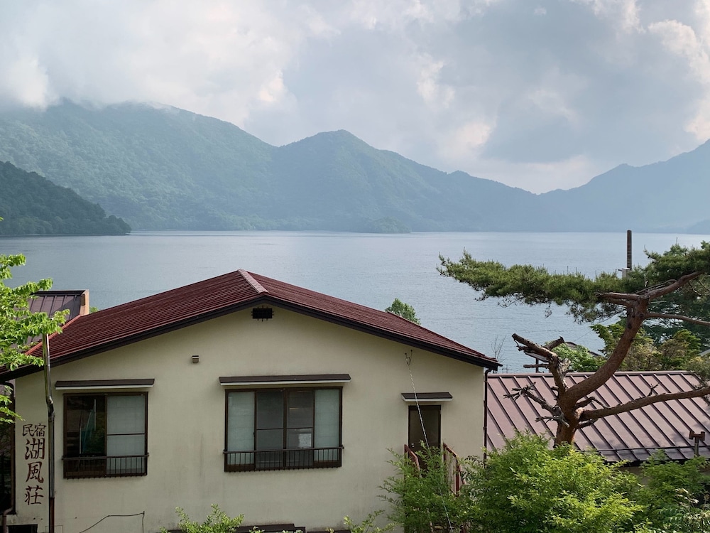 民宿 湖風荘 日光