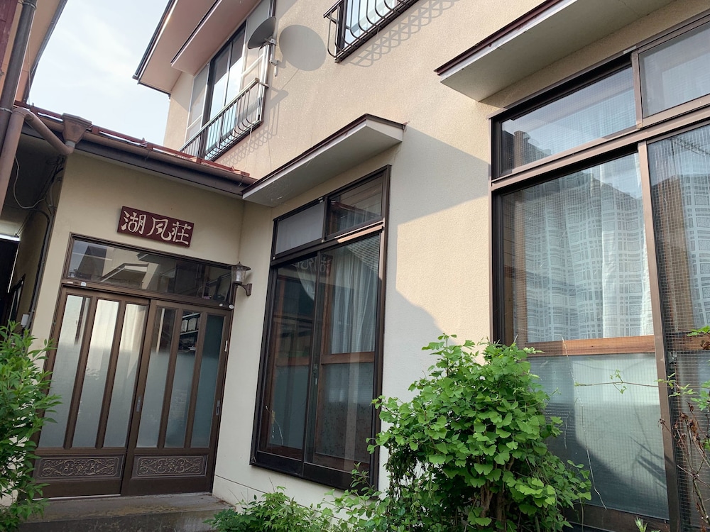 民宿 湖風荘 日光