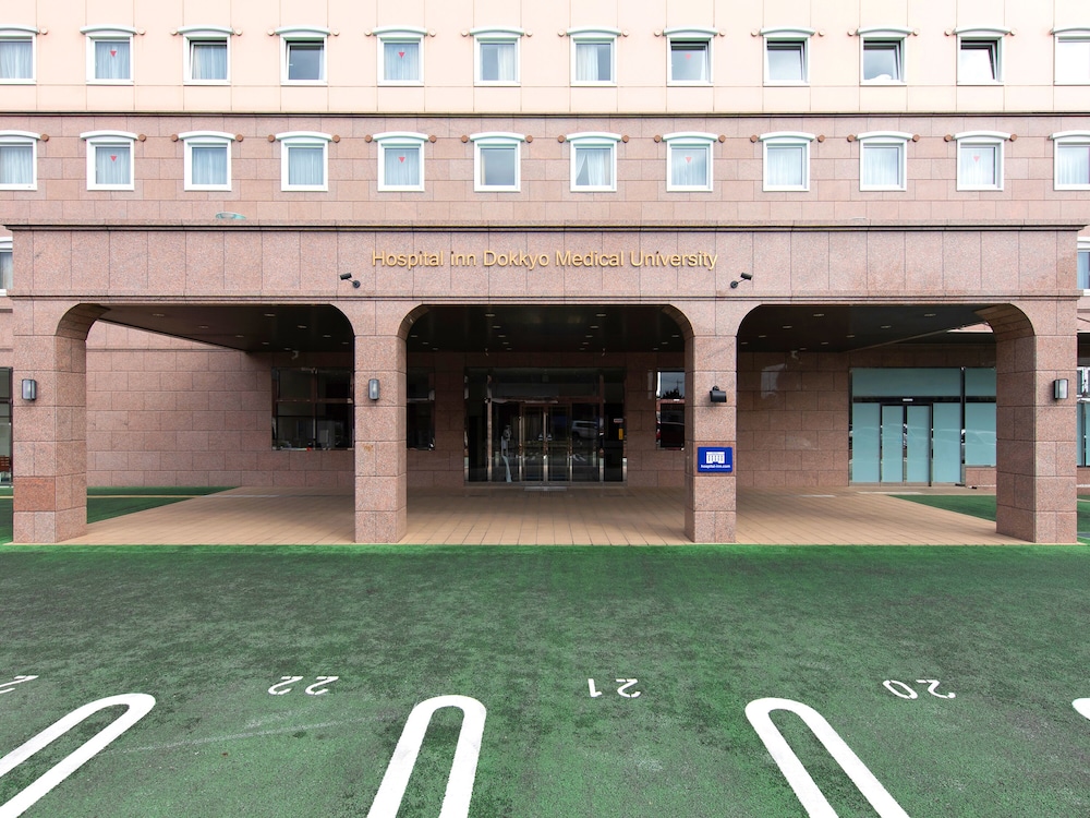 東横 INN ホスピタルイン獨協医科大学 日光