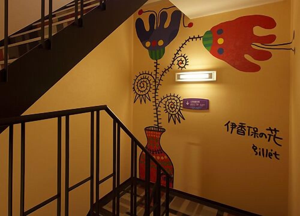 洋風旅館 ぴのん 前橋