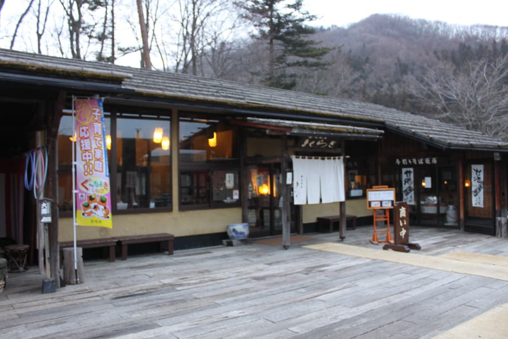 旅籠 前橋