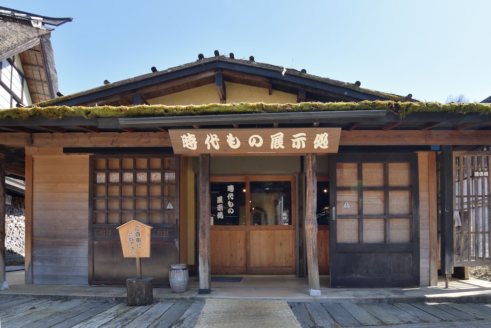 旅籠 前橋
