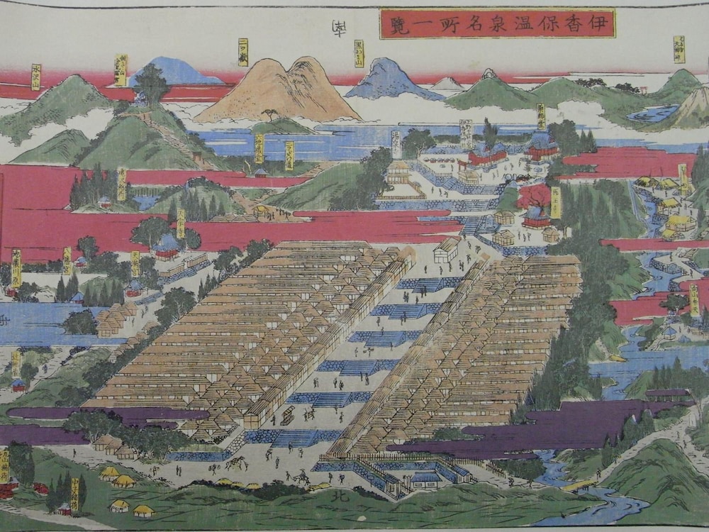 奥伊香保 旅邸 諧暢楼 前橋