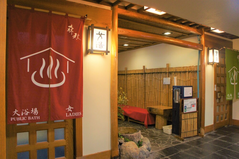 森秋旅館 前橋