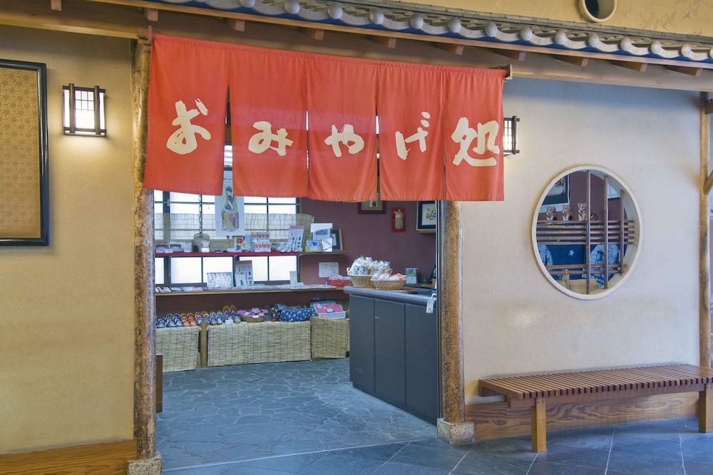森秋旅館 前橋