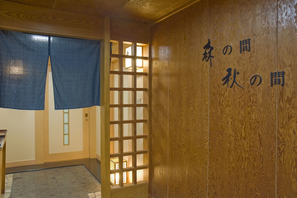 森秋旅館 前橋