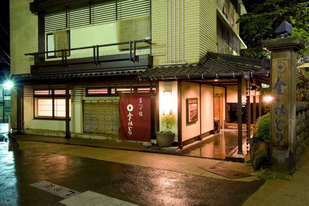 昔心の宿 金みどり 前橋